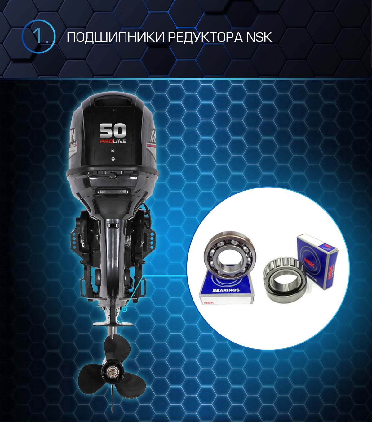 Лодочный мотор MARLIN PROLINE MP 50 AERTS в Миассе