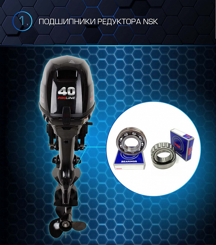 Лодочный мотор MARLIN PROLINE MP 40 AERTL в Миассе