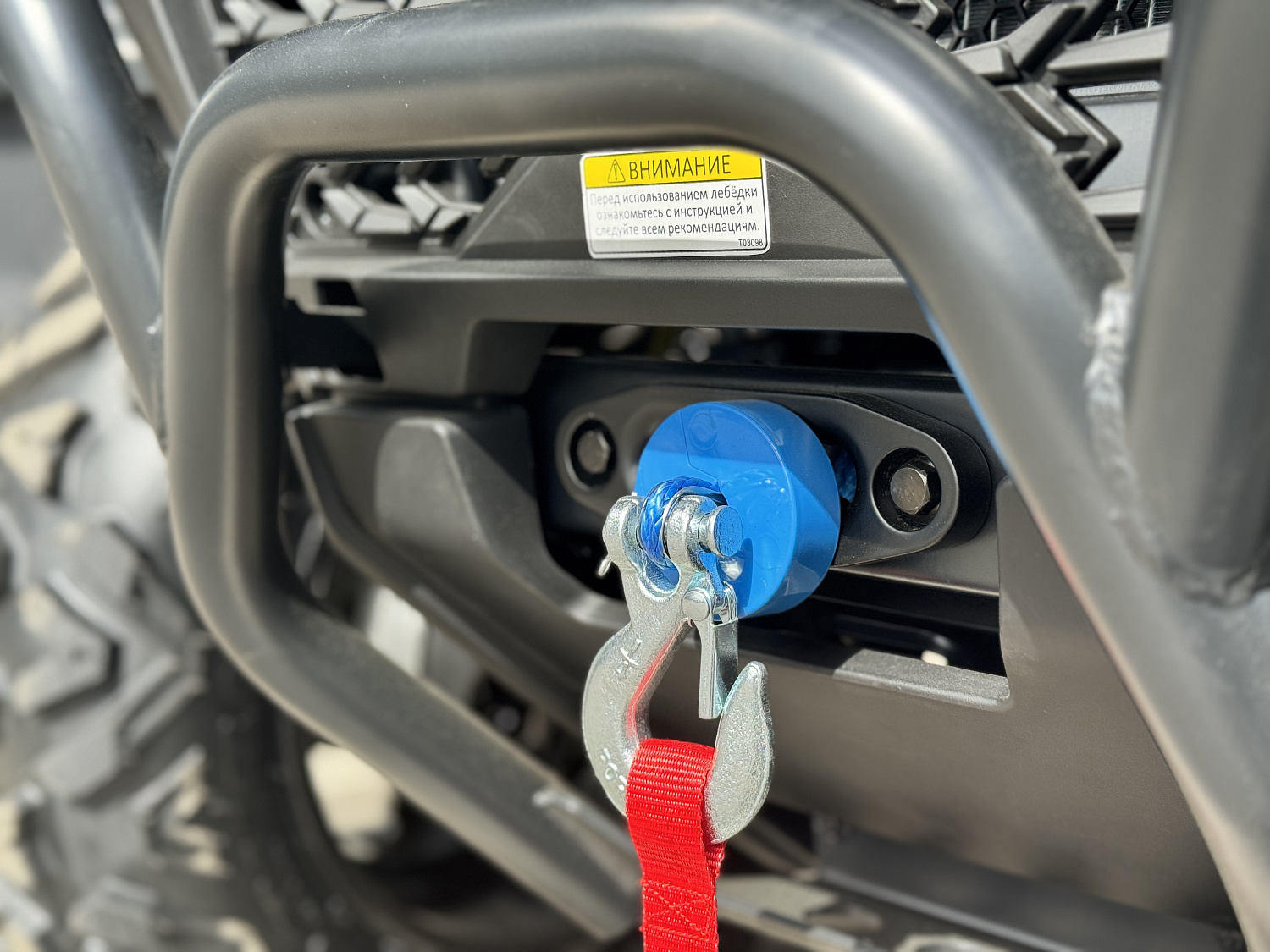 Квадроцикл HND QRX 650 PRO в Миассе