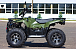 Квадроцикл IRBIS ATV 250 LUX (+лебедка) в Миассе