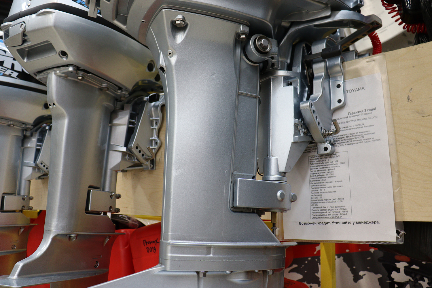 Лодочный мотор PROMAX SP9.9FHS (20) PRO в Миассе