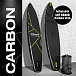 SUP (САП) ДОСКА MISHIMO CARBON DARKSIDE 11’ (335СМ) в Миассе