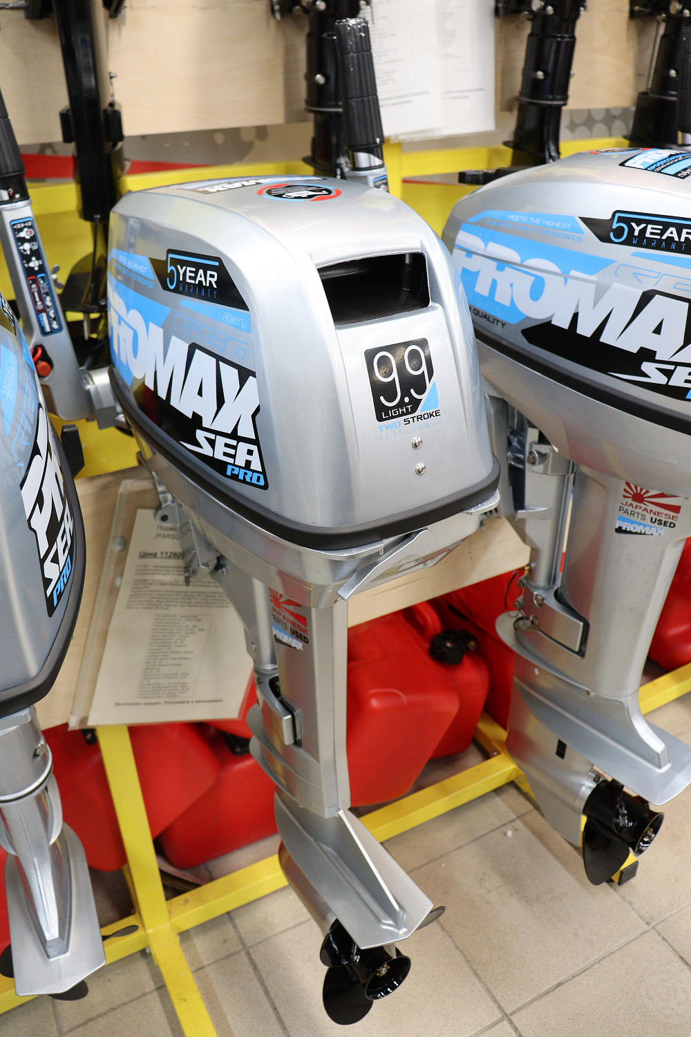 Лодочный мотор PROMAX SP9.9FHS LIGHT в Миассе