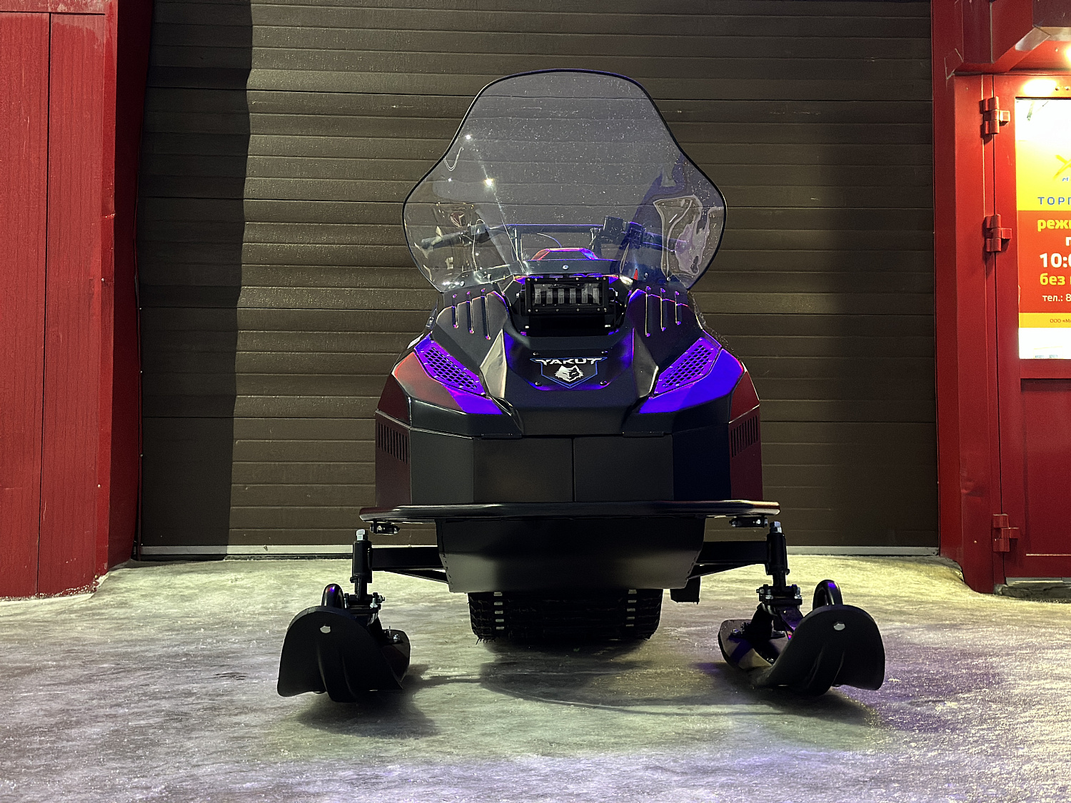 Снегоход PROMAX YAKUT 500 2.0 4T 20 в Миассе