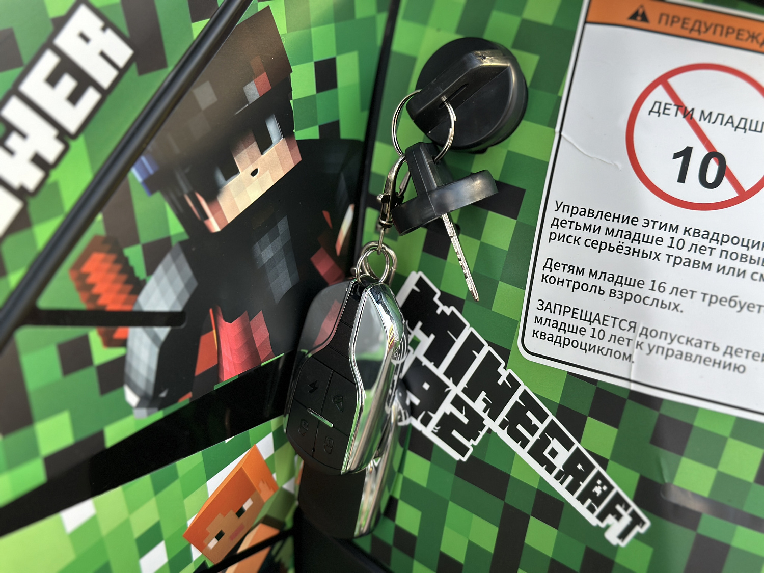 Квадроцикл PROMAX МАЙНКРАФТ 192 PRO 2025 в Миассе