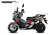 МаксиСкутер PROMAX-HONDA ADV 150 (49) (Inspired by HONDA) в Миассе