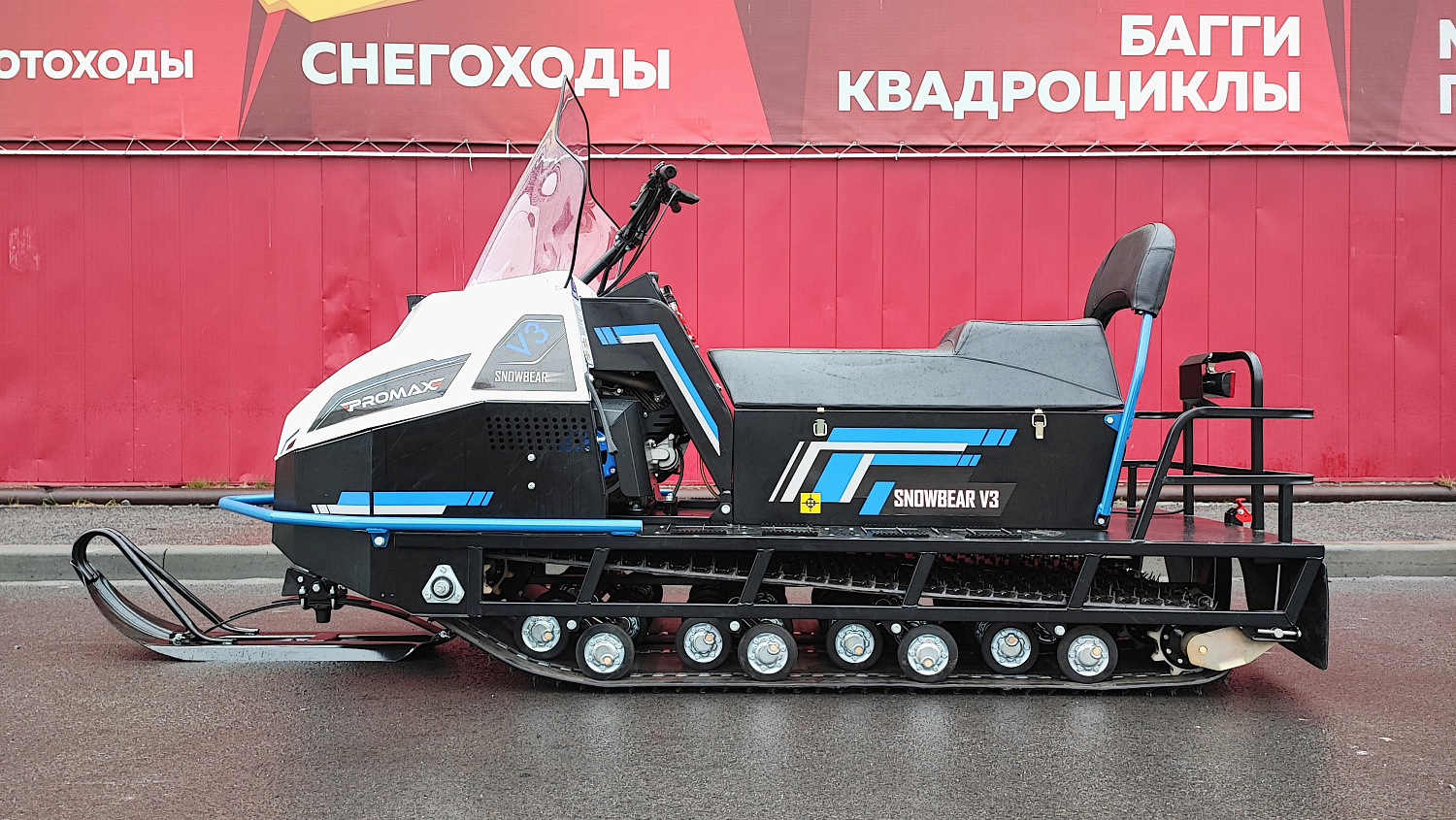 Снегоход PROMAX SNOWBEAR V3 800 4T ST в Миассе