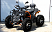 Квадроцикл PROMAX 300 4X4 ALL ROAD в Миассе