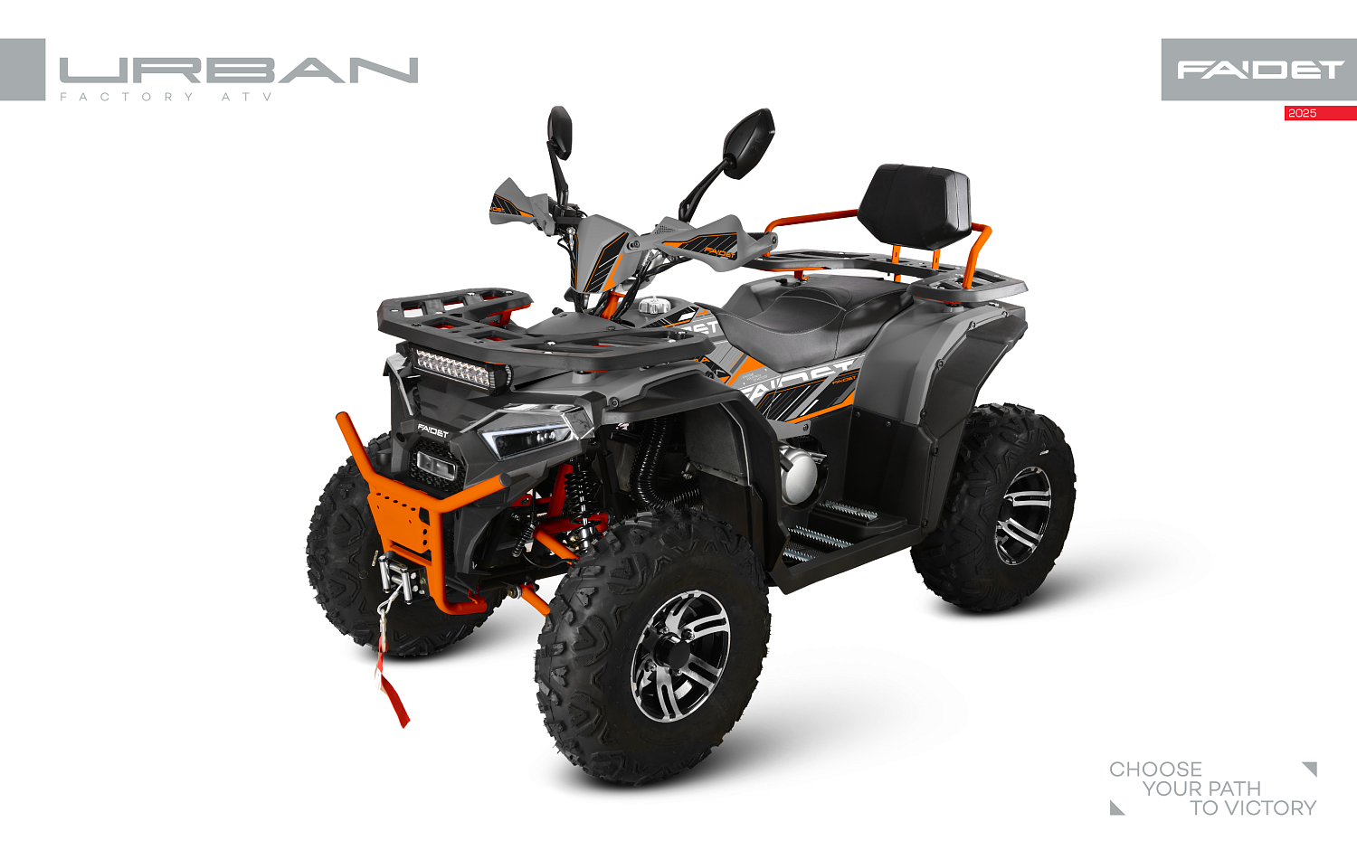 Квадроцикл FAIDET URBAN 280 в Миассе