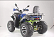 Квадроцикл YACOTA SELA MAX в Миассе