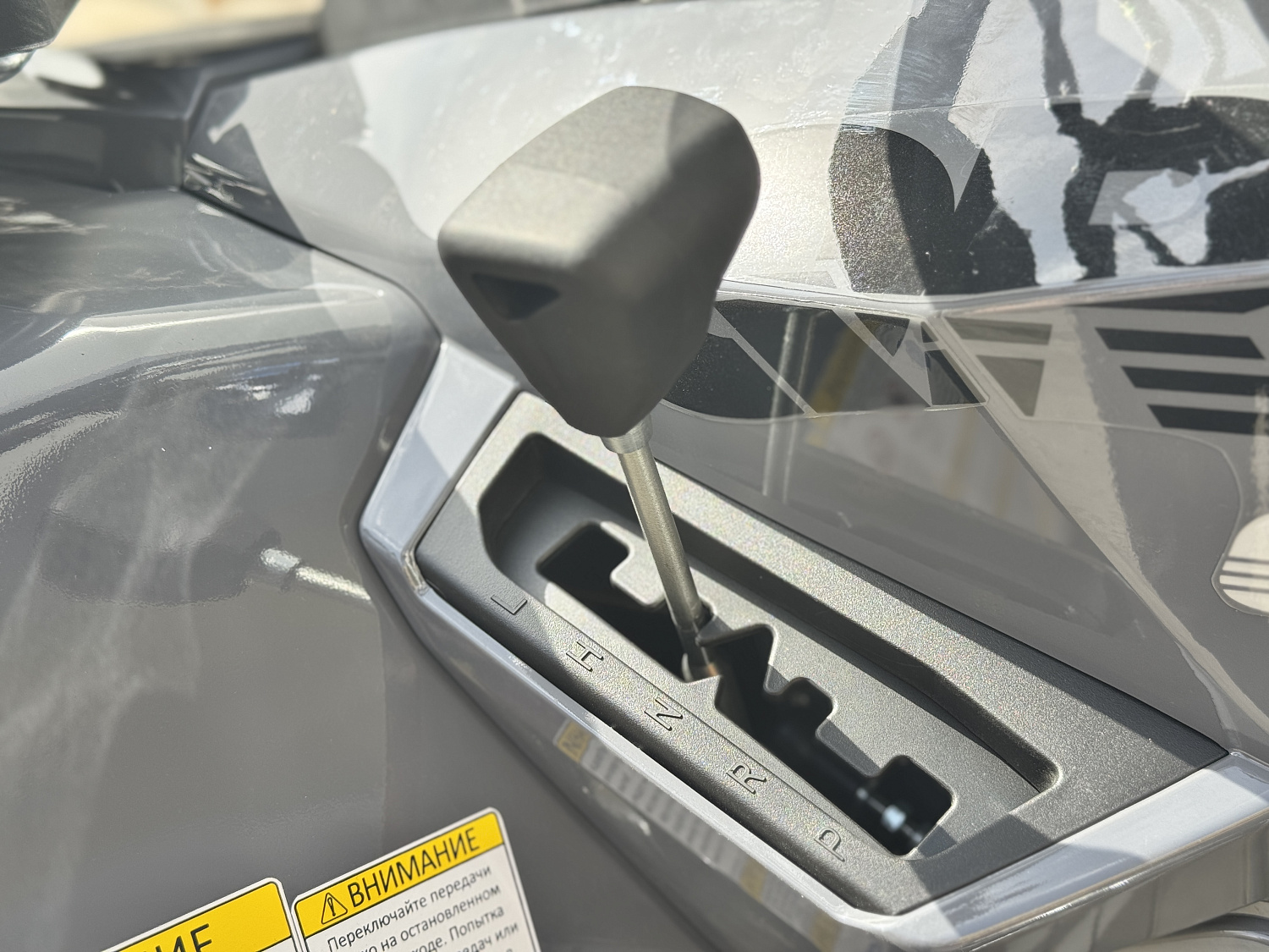 Квадроцикл HND QRX 650 PRO в Миассе