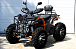 Квадроцикл PROMAX 380 4X4 ALL ROAD (2025) в Миассе