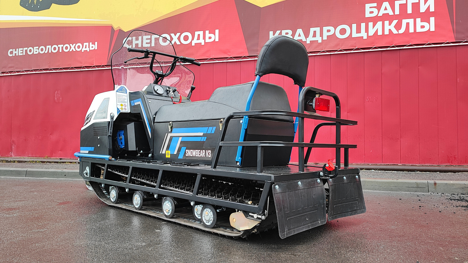 Снегоход PROMAX SNOWBEAR V3 800 4T ST в Миассе
