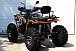 Квадроцикл PROMAX 300 4X4 ALL ROAD в Миассе