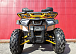 Квадроцикл PROMAX STORM 280 LUX в Миассе