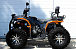 Квадроцикл PROMAX 380 4X4 ALL ROAD (2025) в Миассе