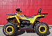 Квадроцикл PROMAX STORM 280 LUX в Миассе